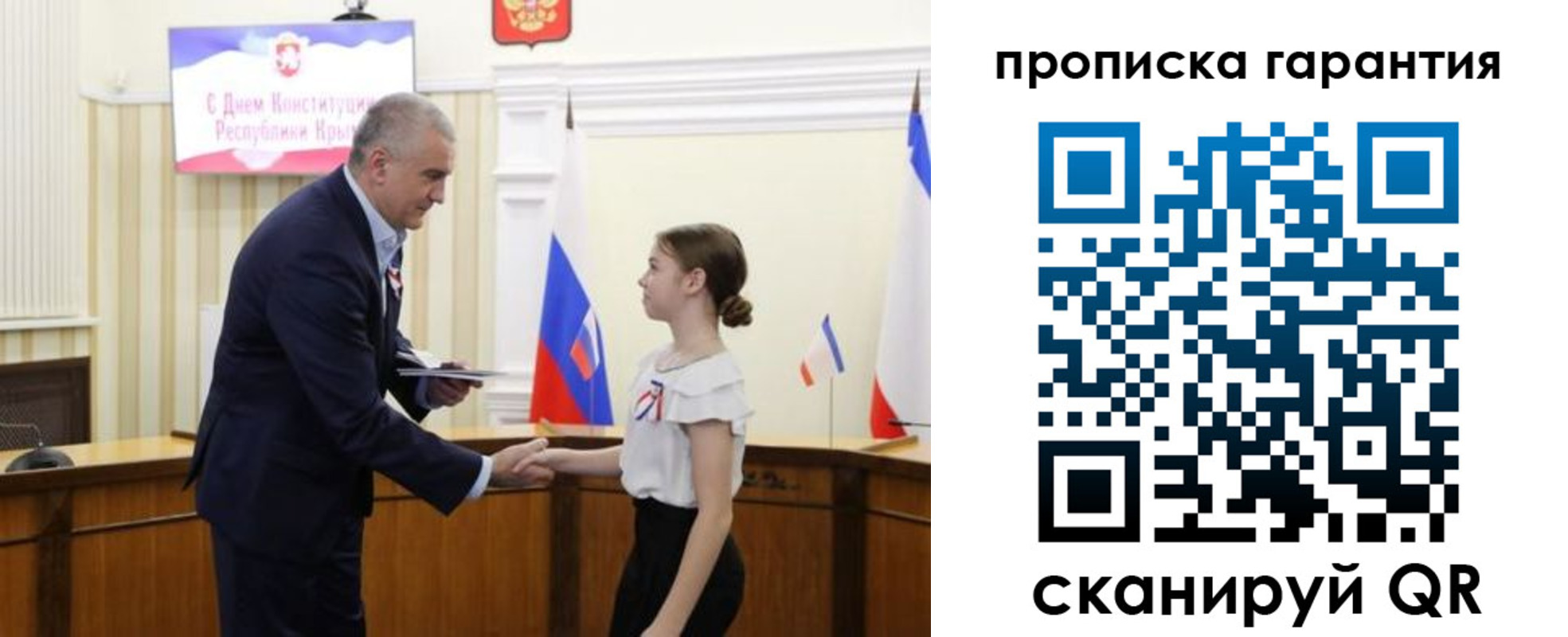 прописка в Нарткале