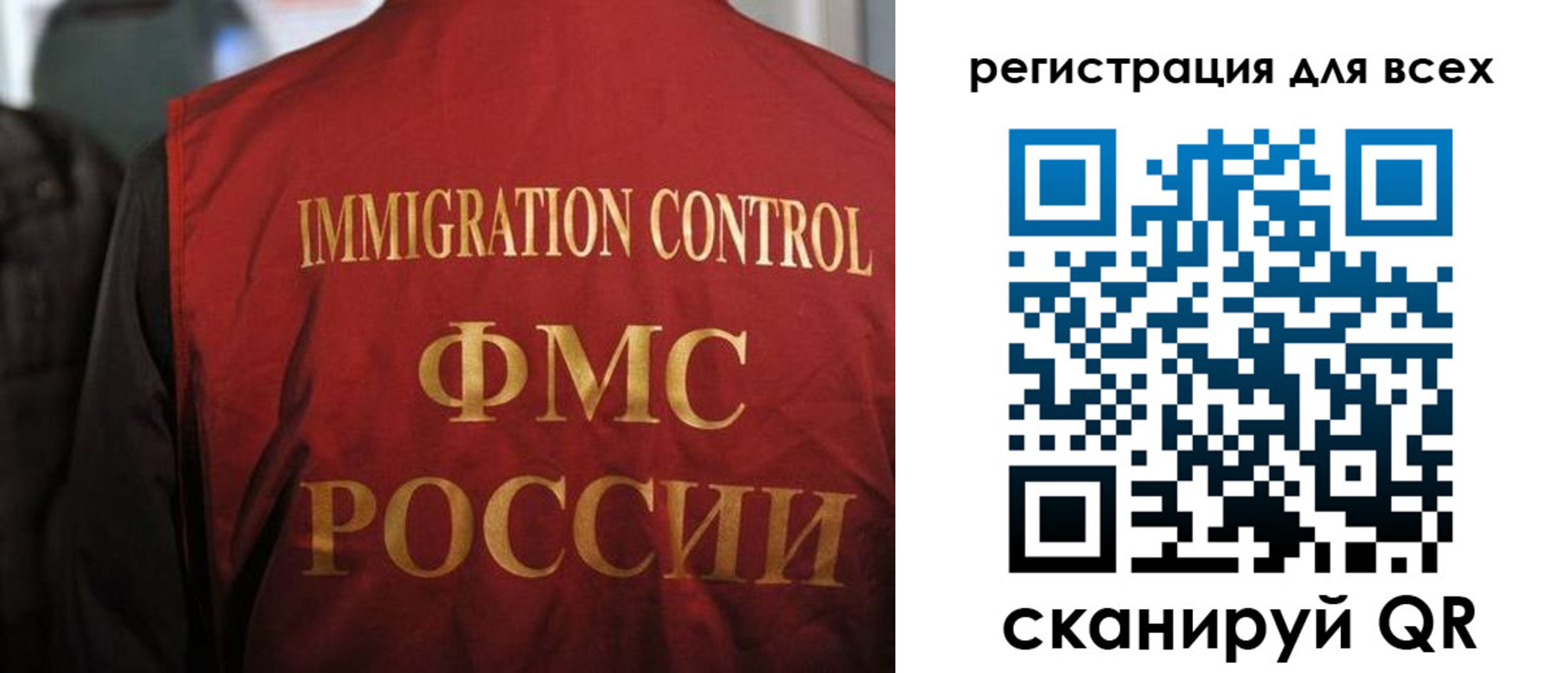 прописка штамп в Нарткале