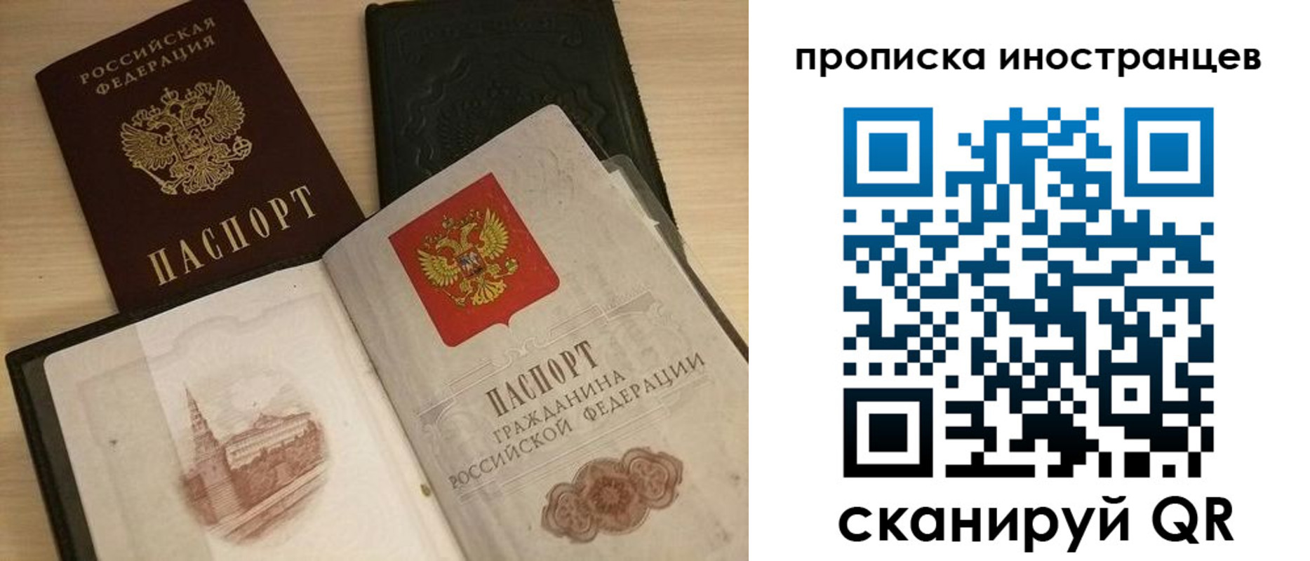 прописка в квартире в Нарткале