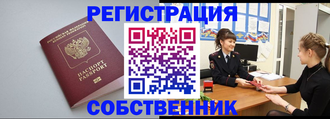 регистрация для школы в Нарткале