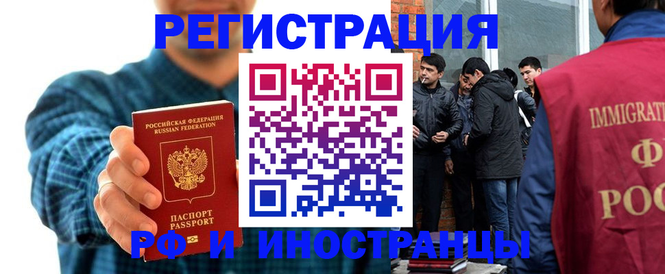 пропишу в квартире в Нарткале