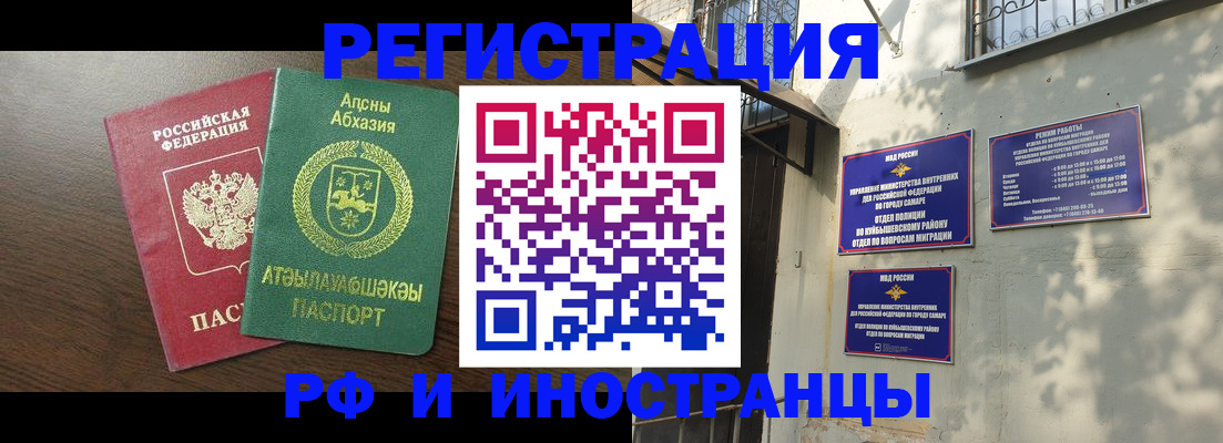 временная регистрация собственник в Нарткале
