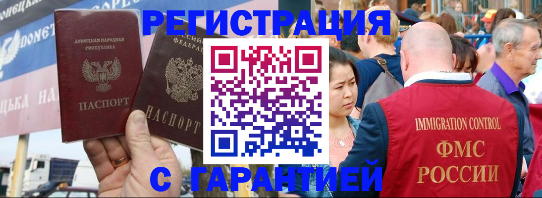 временная регистрация госуслуги в Нарткале